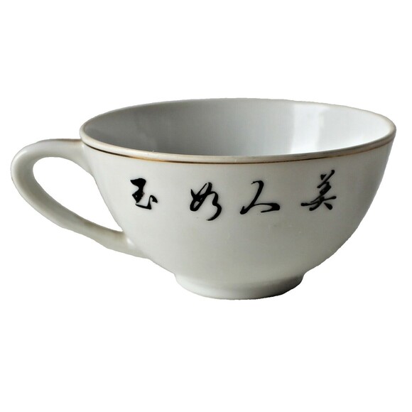 Vintage Tea Cup and Saucer Porcelain Ceramic Made in Japan - Picture 4 of 8